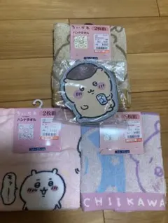 ちいかわ ハンドタオル 2枚組 3セット＆コインケース　しまむらのサムネイル