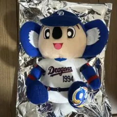 中日ドラゴンズ 90周年記念 ドアラ ぬいぐるみ
