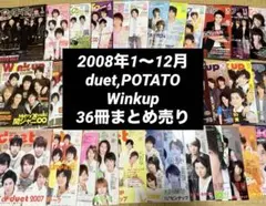 an・an 雑誌セット17冊 2000年 2001年 2002年　anan an・an 雑誌セット17冊 2000年 2001年 2002年 anan - メルカリ
