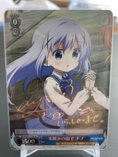 2026年最新】ヴァイス チノ サインの人気アイテム - メルカリ