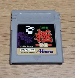 極 GB ゲームボーイソフト Athena