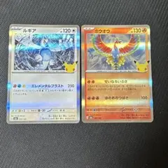 ポケモンカード ルギア ホウオウ 2枚セット 30周年 - メルカリ