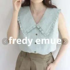 美品 fredy emue ギンガムチェックBIGカラー ブラウス 緑 38