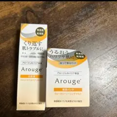 新品　Arouge 化粧水 35ml ＆保湿パック35g 敏感肌用のサムネイル