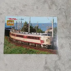 まとめ値引き20%OFF！！琴電 1020形 オール私鉄(西日本)鉄道カード。 琴電 高松琴平電気鉄道 1020形。 鉄道写真。カード。1枚。 - メルカリ