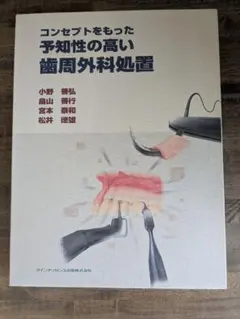 Item thumbnail for item 6abd9afa-7499-404f-a311-c12a19fcbb01