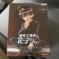 地縛少年花子くん2 ぬーどるストッパーフィギュア　 -花子くん-