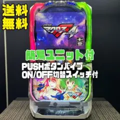 2025年最新】パチスロ 実機 マクロスフロンティアの人気アイテム