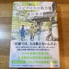 Item thumbnail for item 506d56c6-59f6-4512-a1ba-d2ecc7d27a67