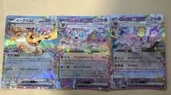 ポケモンカード イーブイex ニンフィアex エーフィex 3枚