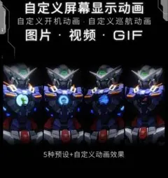 G CRAFT 1/60 スケールPGガンダムエクシア用LED ライトキット - メルカリ