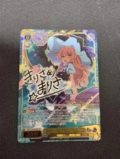 2026年最新】霧雨の魔法使い 魔理沙 SPの人気アイテム - メルカリ