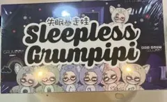 2026年最新】グランピピの人気アイテム - メルカリ
