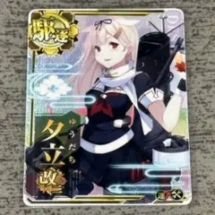 2026年最新】艦これ アーケード 増設の人気アイテム - メルカリ
