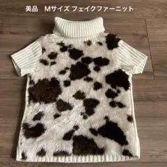 アニマル柄フェイクファー ハイネック半袖トップス