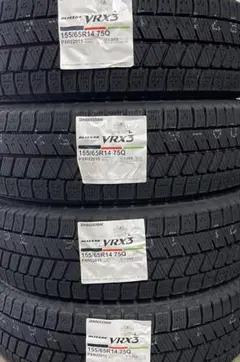 2025年最新】vrx3 155/65r14の人気アイテム - メルカリ