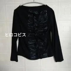 ヒロコビス★フリルデザイン 黒 長袖 トップス美品のサムネイル