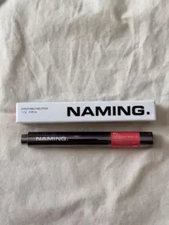 【美品】NAMING. Syrup Melting Stick 01のサムネイル
