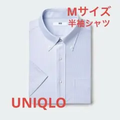 【美品】ドライノンアイロンジャージーシャツ M ブルー ストライプ　UNIQLO