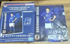 サッカー日本代表 一番くじ 鈴木彩艶 クリアファイル＆ステッカー(袋はつきません
