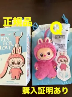 値下げ‼️PIN FOR LOVE イニシャルラブブＱ