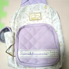すみっコぐらし ボディバッグ パープル