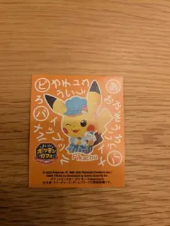 2025年最新】ういろう 青柳の人気アイテム - メルカリ