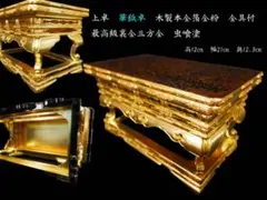 大型黄金七福神 立体工芸品 純金 純銀 金運 開運 縁起物 昭和レトロ
