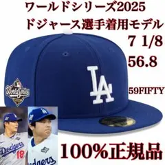 100%正規品7 1/8LAD56.8cm試合着用モデルWS2025新品MLB