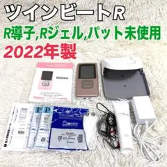 2026年最新】TwinBeatの人気アイテム - メルカリ