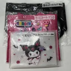 Item thumbnail for item 9eeaff06-51b0-4df6-9415-d35340f5efc5