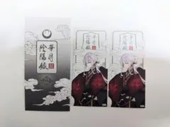 ツキウタ AGF2025 華月陰陽録 お札風ステッカー