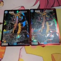 5000vt 赤 4枚 飛翔龍5000VT 赤 シークレット 4枚 飛翔龍5000VT 4枚 飛翔龍5000VT 4枚