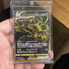ムゲンダイナVMAX UR S4a シャイニースターV 328/190