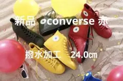 【新品タグ付】コンバース 100周年 撥水 ハイカット 雨靴スニーカー 赤 24のサムネイル