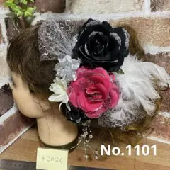 No.1101 豪華！黒ピンク銀白 ♡ 成人式髪飾り 振袖髪飾り