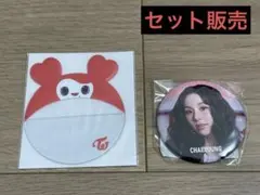 TWICE チェヨン 缶バッジ まとめ売り TWICE チェヨン 缶バッチ まとめ売り - メルカリ