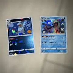 ヌオー 170/150 024/150 ポケモンカードゲーム