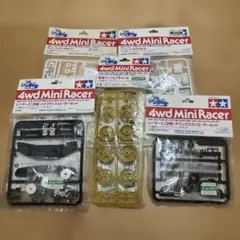 TAMIYA mini4WD 希少グレードアップパーツ未開封 lot5