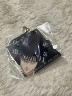 呪術廻戦 一番くじ M賞 アクリルチャーム 伏黒恵