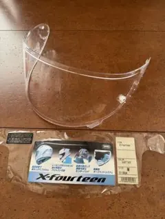 【未使用品】 SHOEI X-Fourteen シールド 純正 クリア
