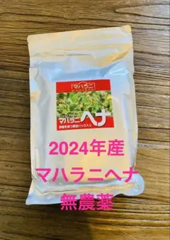 ぼんぼん様 リクエスト 2点 まとめ商品