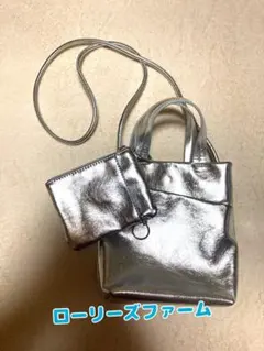 ローリーズファーム シルバーショルダーバッグ　LOWRYSFARM