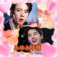 ✿みゆみゆ様専用ページ✿