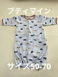 プティマイン　2wayオール　男の子　長袖