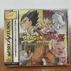 【 超稀少 未開封】セガサターン ドラゴンボールZ 偉大なるドラゴンボール伝説