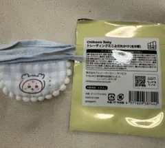 ちいかわBaby ミニよだれかけ カニちゃん(古本屋)