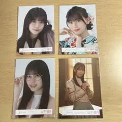 山下瞳月　生写真　まとめ売り