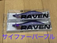 2026年最新】ember mazeの人気アイテム - メルカリ