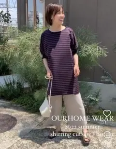 2026年最新】OURHOMEの人気アイテム - メルカリ